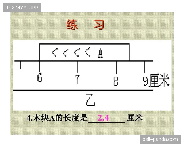 中场休息规则详细拆解：时间长度和中断情况如何判定