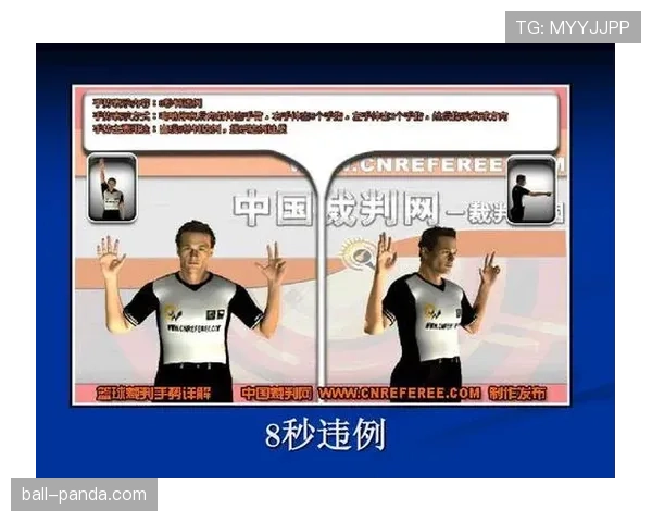 篮球规则中“拖延时间违例”的具体定义与判罚解析