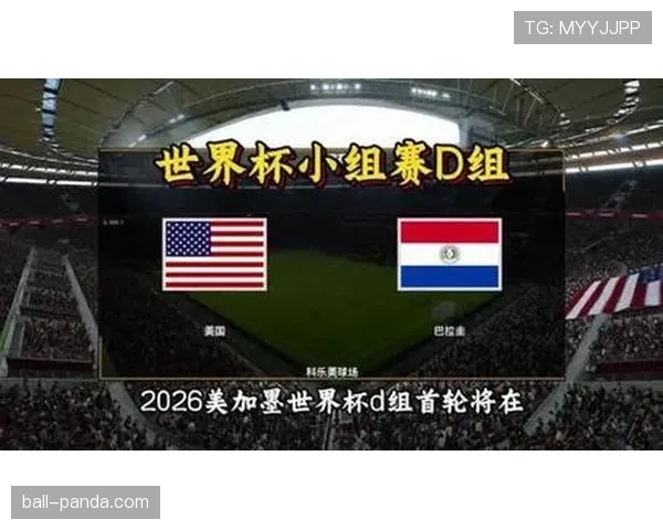 世界杯美国队D组面对巴拉圭队前景分析 世界杯美国队D组面对巴拉圭队前景分析